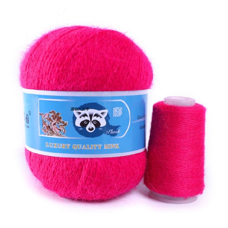 2 Pcs/Pack Long Plush Mink Wool Yarn for Needle Knitting Hand Crochet ,50g+20g