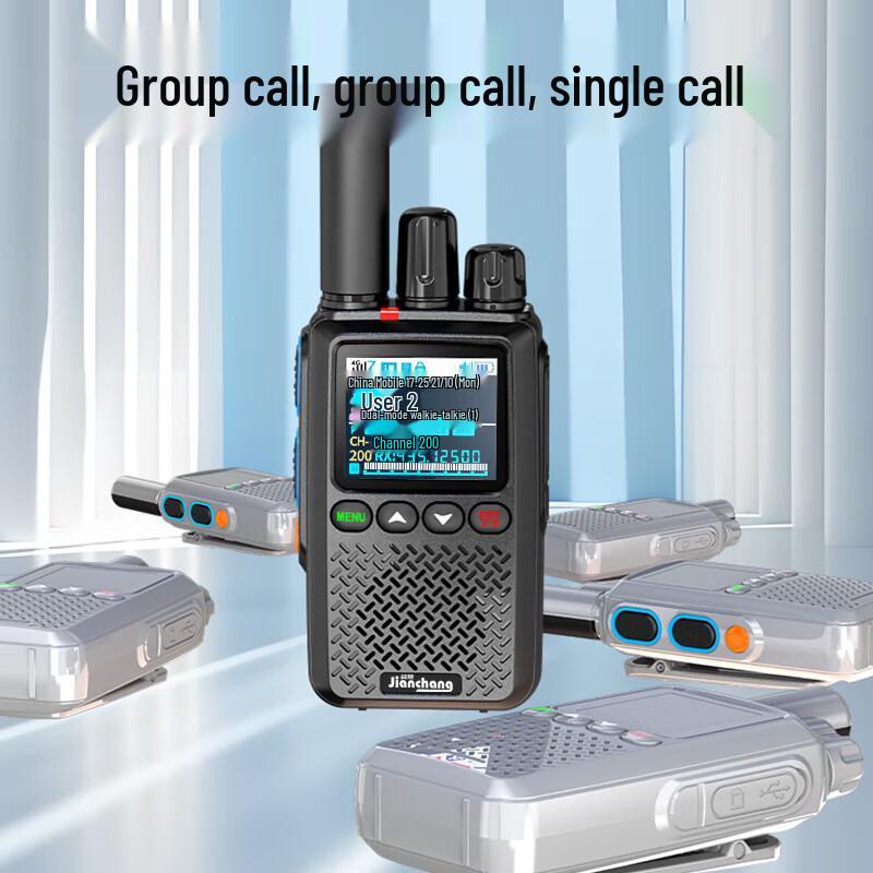 Jianchang SM62 4G/5G Public Network Walkie-Talkie (CN version)