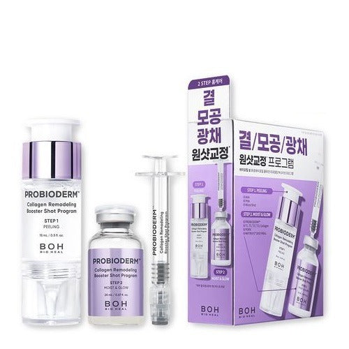 BIOHEAL BOH Probioderm Collagen Remodeling Booster Shot Program 35ml 35ml