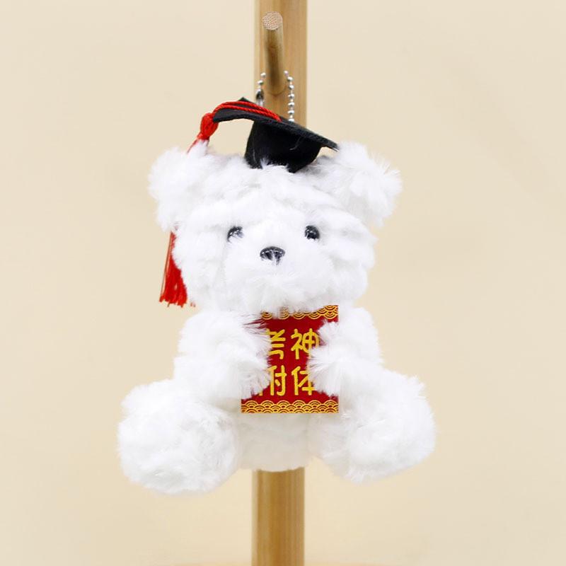 Adorable Plush Bear Keychain Graduation Gift Cute Short Plush Teddy Bear