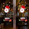 Christmas Stickers, Santa Claus Tree, Christmas Window Stickers, Party Window Display, Glass Stickers, Static Wall Stickers