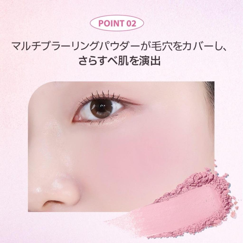 HOLIKA HOLIKA My Fave Infusing Blush Blissful mineral pore brush pink smooth skin (08 Fuzzy) - glow, powder, coverage, included, color, lustrous,