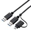ELECOM Data Migration Cable [ Windows Mac Compatible ] USB3.0 Type-C Adapter Included 1.5m Black UC-TV6BK