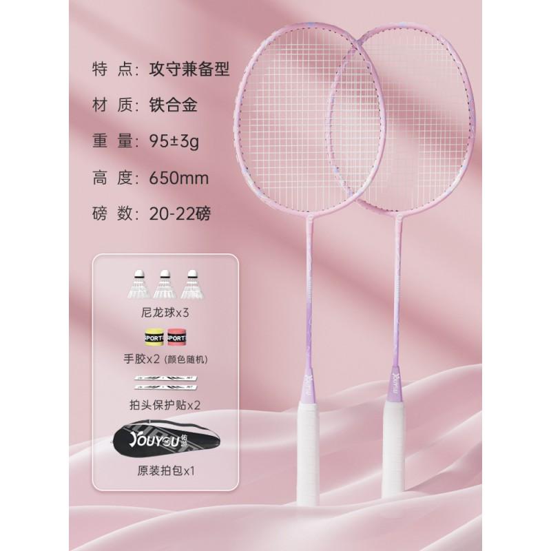 Set Racchette da Badminton Leggero Resistente per Bambini Ragazze Principianti Adulti - 2 Racchette in Lega di Ferro con Corda in Nylon o Piuma