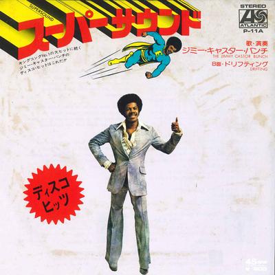 7-Zoll-Schallplatte JIMMY CASTOR BUNCH Supersound P11A Atlantic 1976 Japan SoulFunk Gebraucht