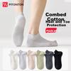 Herrenbekleidung & Accessoires – Socken