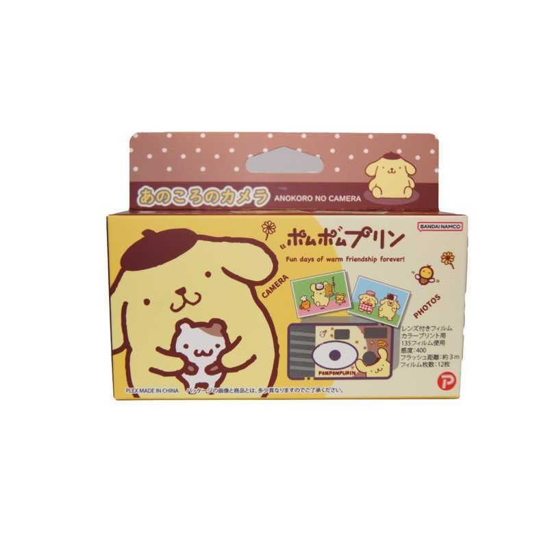 Sanrio Charaktere Kamera von Damals Pompompurin