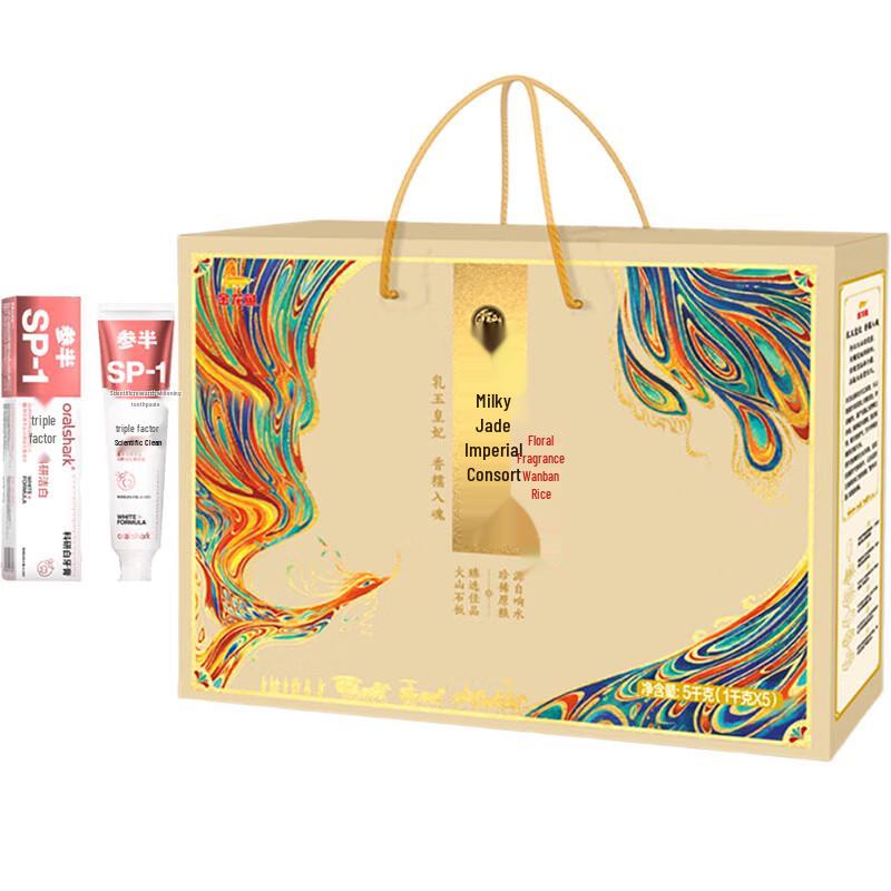 Can Ban Jasmine Whitening Toothpaste & Jinlongyu Rice Bundle