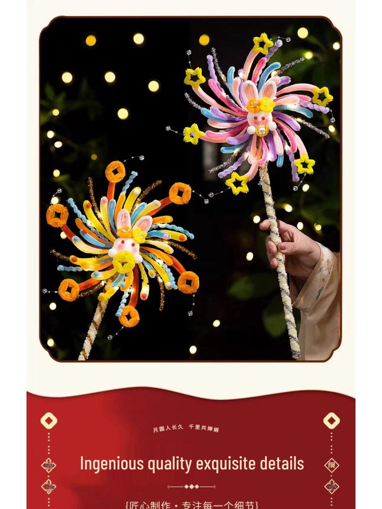 Lanterna Giratória Luminosa Feita à Mão para o Festival do Meio Outono - Kit DIY de Lanterna de Flores para Crianças