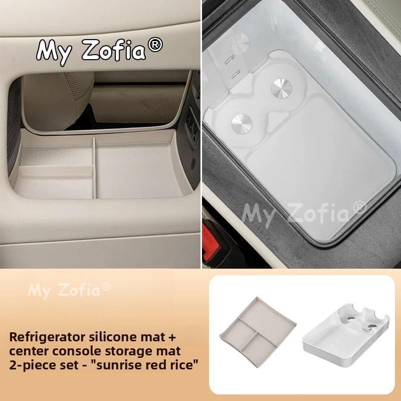 Car Center Console Control Lower Under Storage Organizer Tray Interior Vehicle Central Accessories For Voyah Courage 2025 2026