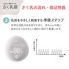 Pigeon Breast Milk Assist Electric Breast Pump Handy Fit +