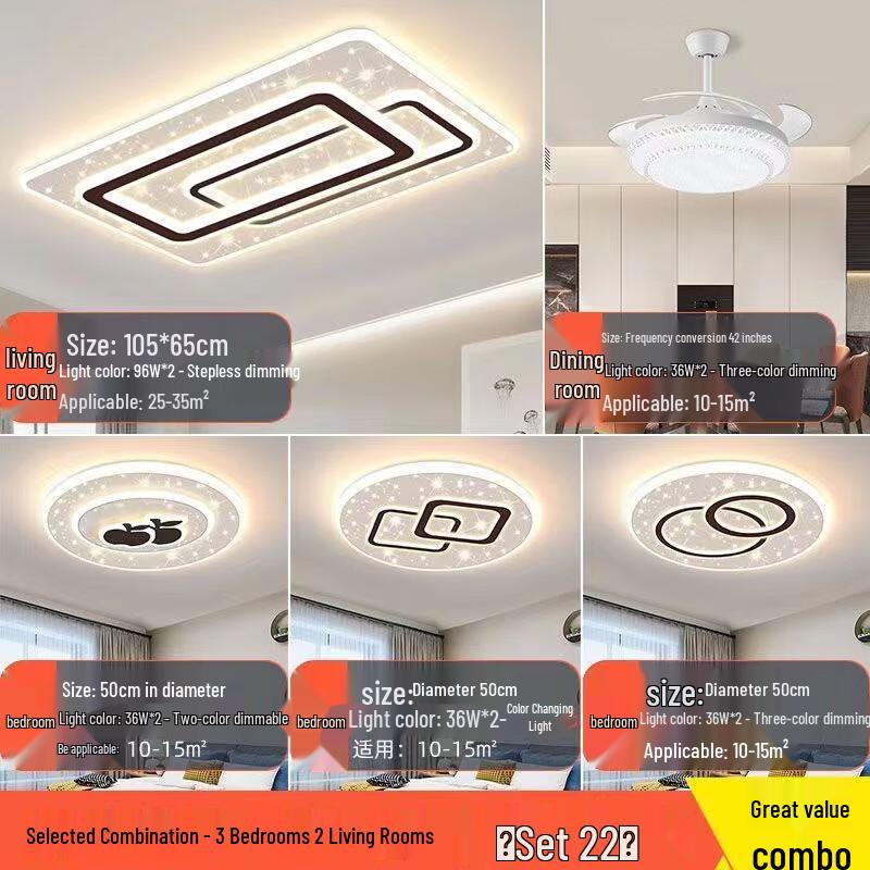 Диммируемый светодиодный потолочный вентилятор Pailide