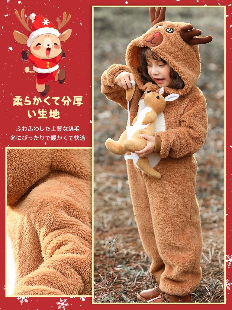 [DECEED] Rentier-Kigurumi, süßes Weihnachtsmann-Cosplay, Unisex, flauschig, dick, lange Ärmel, geeignet für den Winter, Rentier-Kostüm, Weihnachtsmann-Cosplay, (XL-Größe)