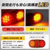 UP-BASE Trailer LED Tail Lamp, Universal -24V, Waterproof, High Brightness, Turn Signal, Brakes, Small, Reflective, Oblong, Left and Right Set