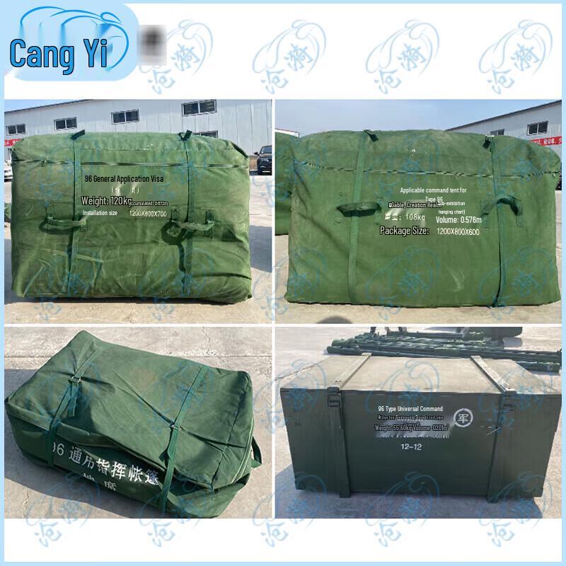 96 Command Tent Accessories