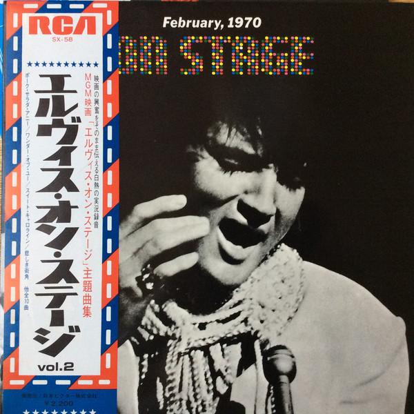 

LP Record ELVIS PRESLEY - On Stage February 1970 SX58 RCA 1970 Japan Rock Used