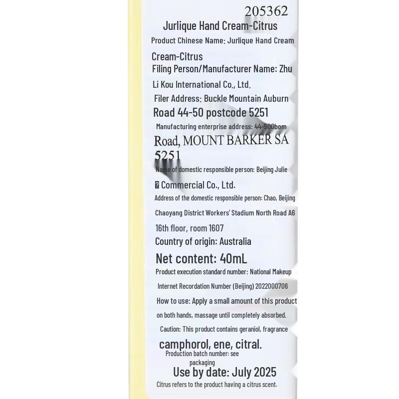 Jurlique Citrus Hand Cream 40ml