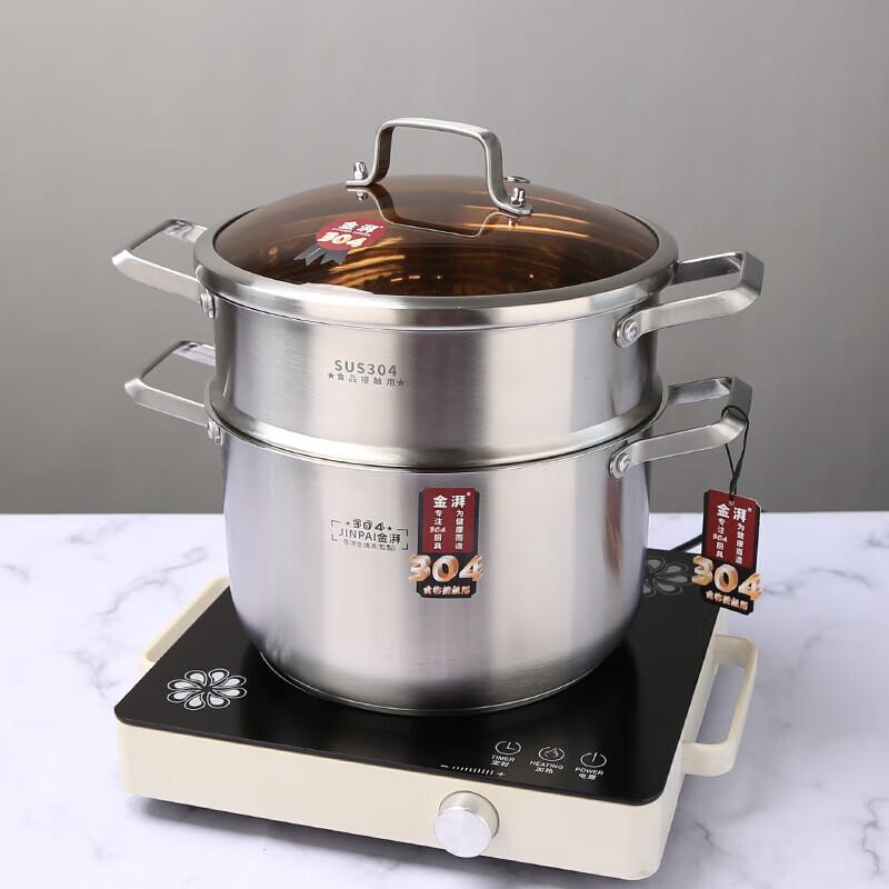 

Jinpai 304 Stainless Steel Soup Steamer Pot