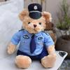 Fire Bear Firefighter Plush Doll Traffic Police Bear Police Bear Fire Rescue Day Promotional Event Gifts