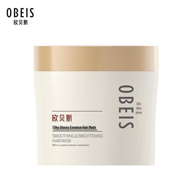 obeis Silky Shine Hair Mask