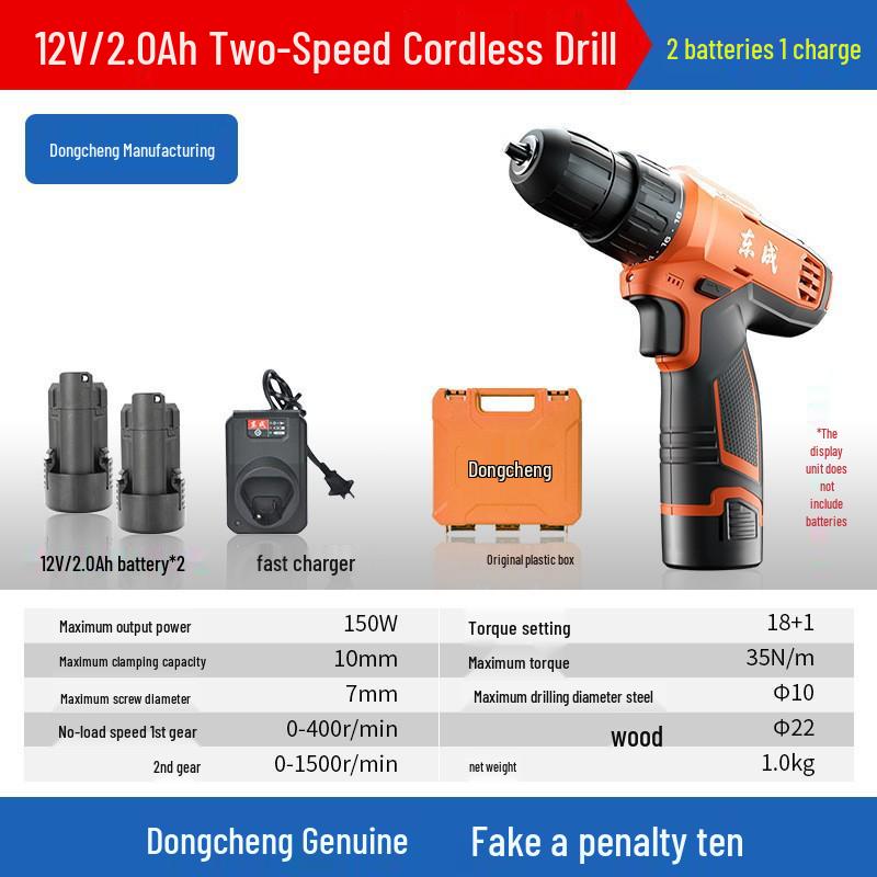 Dongcheng Cordless Brushless Lithium Hammer Drill & Electric Screwdriver