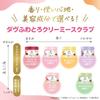 Dove Body Scrub Kinmokusei 298g Exfoliating Skin Care Brightening Body Care