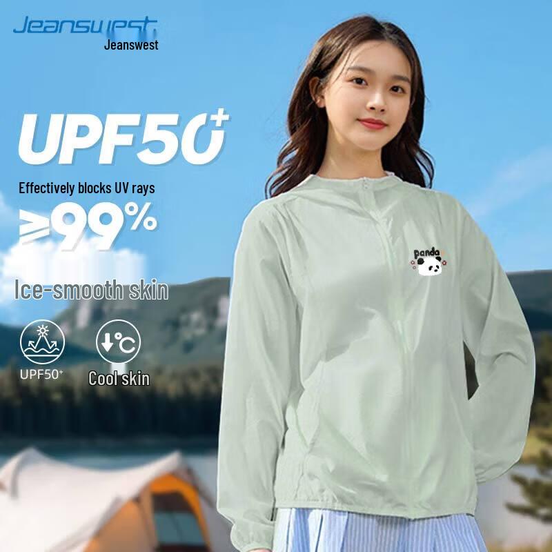 Jeanswest Women's Cooling Sun Protection Jacket