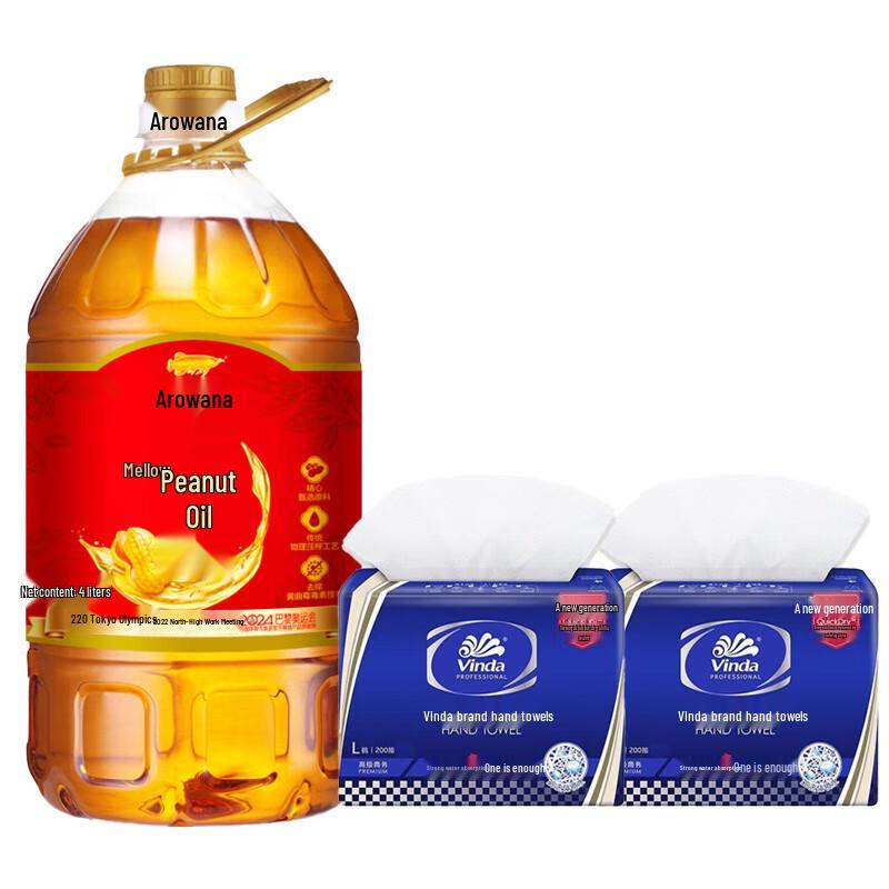 Arowana Facial Tissue & Peanut Oil Bundle