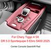 For Chery Tiggo 4 7 5X 7 Pro Max DR 5.0 6.0 Sportequipe 5 6 Ebro S400 S700 23-25 Center Console Silicone Protective Mat