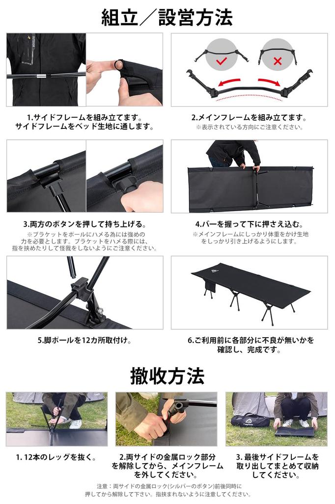 CampNacht 2WAY Adjustable Cot 1000D perfect Lightweight Silent Outdoor Easy to Includes Carry Load Capacity For Outdoor Home Office Upgraded Japanese