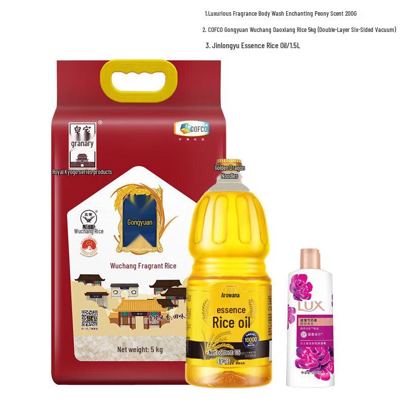 

LUX Peony Fragrance Shower Gel Bundle