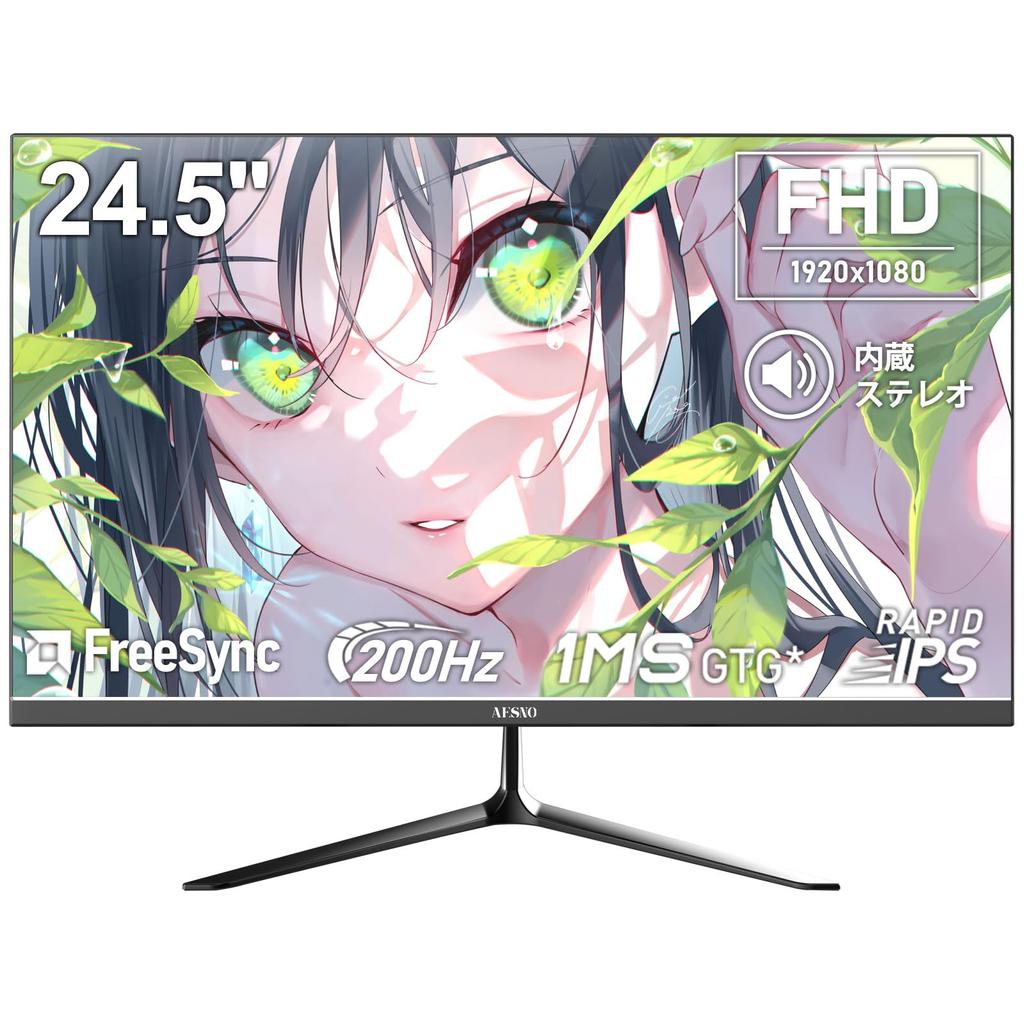 AESNO Gaming FHD IPS sRGB Wide Color 1ms Black 24.5-inch Monitor, 200Hz, Panel, 99% Gamut, (GtG), FreeSync, VESA, 3-Year Warranty, (Built-in Speaker)