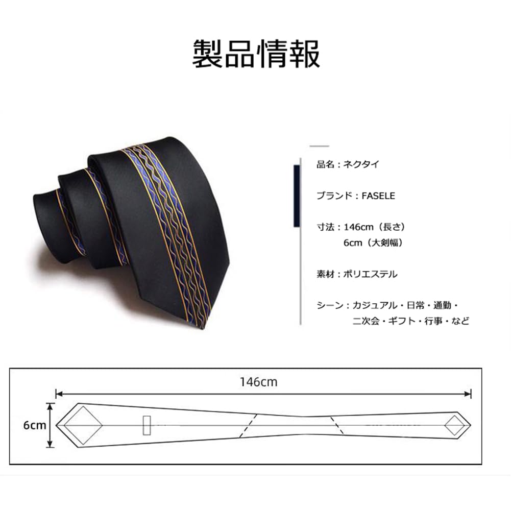 [FASELE] Men's Slim Necktie, 6cm, Great Value, Suitable for Suits, Korean Style, Commuting, Parties, Fashion, Casual, Office, Business, Everyday