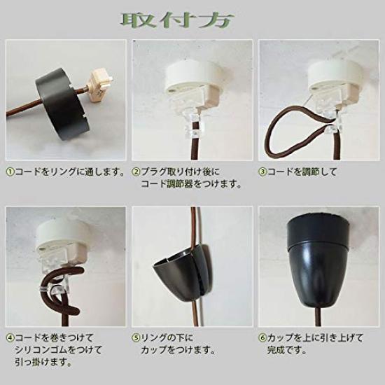 Pendant Light Cord Adjustment Ceiling Cover Cacco (WH (White))