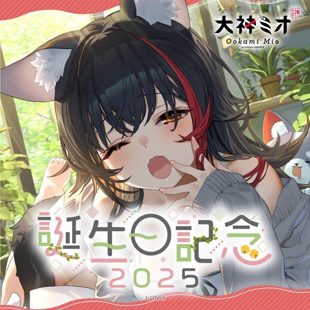 Hololive Ookami Mio Birthday Celebration 2025 Full Set Holoka FS JAPAN