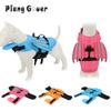 Dog Life Vest Jacket Reflective Puppy Swim Clothes Beach Swimming Pool Pet Vest for Small Big Dogs
