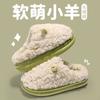 Cotton slippers women's new autumn and winter home indoor warm foot shoes platform couple men's velvet cotton slippers