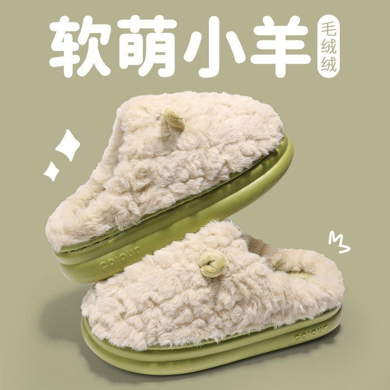 Cotton slippers women's new autumn and winter home indoor warm foot shoes platform couple men's velvet cotton slippers