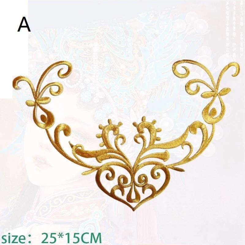 Gold Silver Floral Embroidery Cloth Patches Versatile Use DIY Craft Accessories for Stage Costume Home Textile Decor
