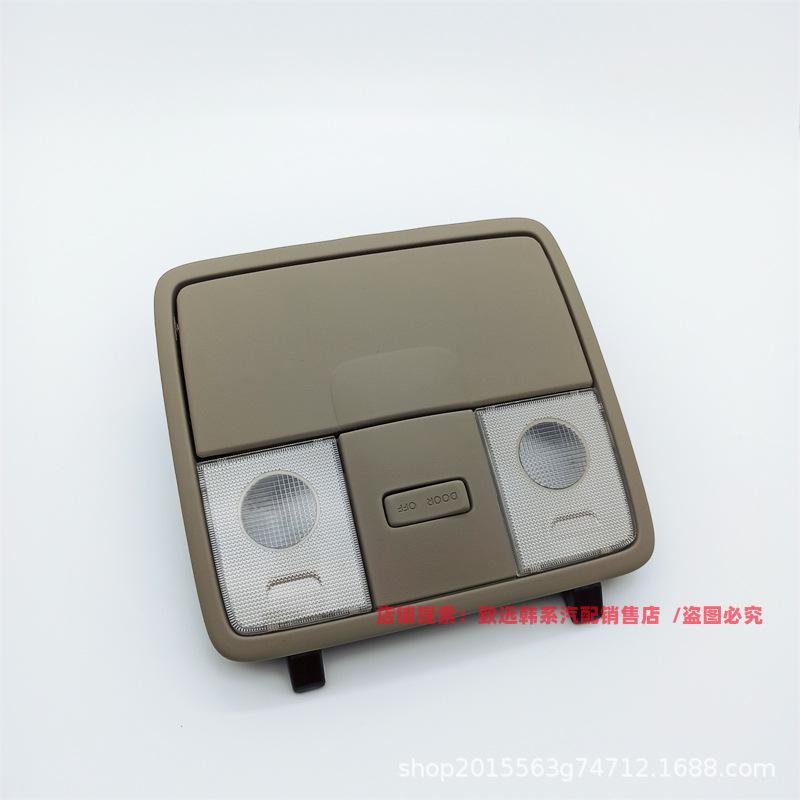 K2 Dome Light & Sunroof Switch for Rio - Model 928001X000/928101X000