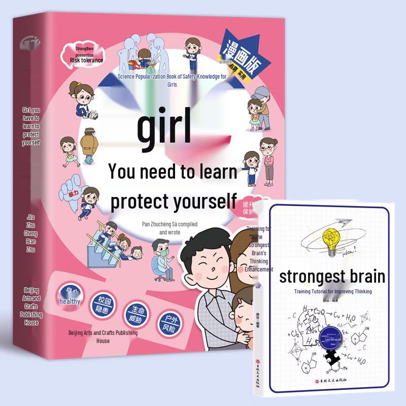 Children s Educational & Developmental Comic Series