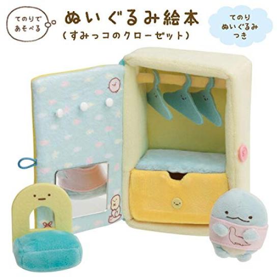 Sumikkogurashi Collection Plush Picture Book MX70801