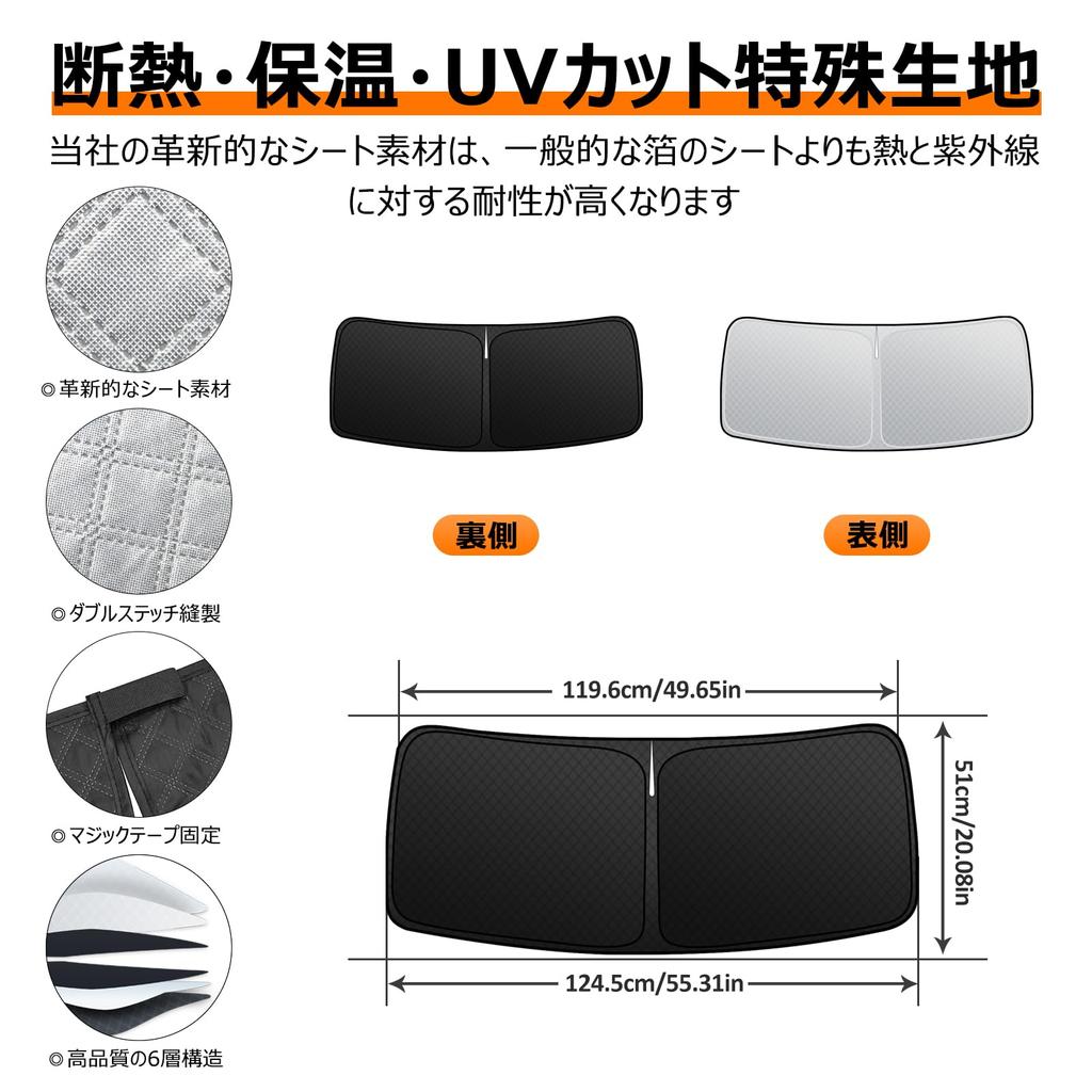 Daihatsu Taft LA900 Series Front Windshield Sunshade Generation UV No Suction Cups Light Heat UV Easy Interior with Storage Bag [Enhanced Version]