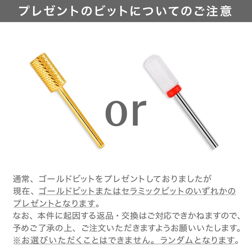 Petitor F Gel Nail Removal Beginner To Advanced Includes Bit Repair Featured In Portable with Electric Gel Nail Machine Machine, Model, Cordless,