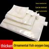 Oxygenated Transport Bags for Live Fish - Aquarium Safe, Thickened Design