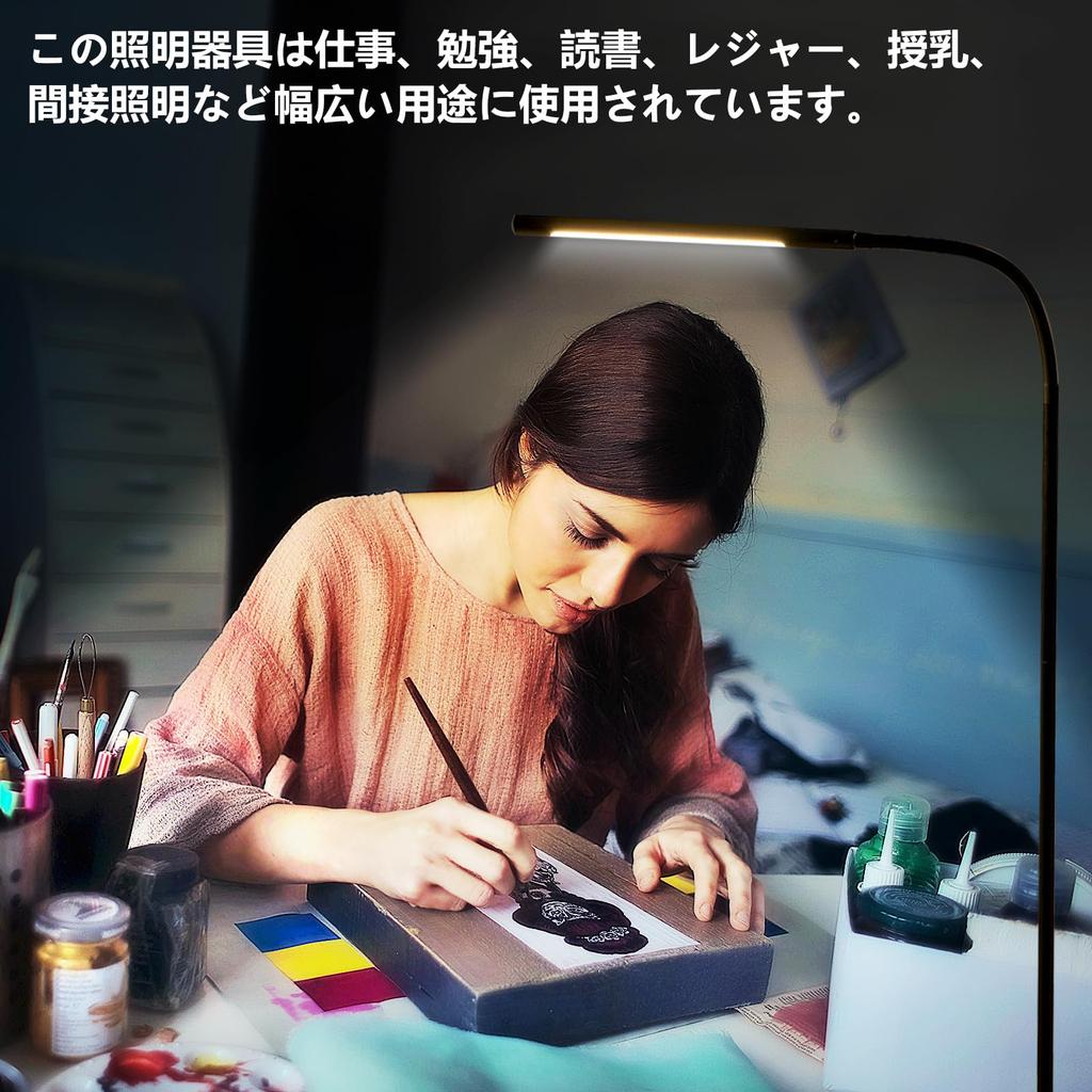 Huakey Home Nordic LED Floor Lamp, 12W, Indirect Lighting, Stepless Dimming and Color Adjustment, Height-Adjustable Reading Stand, Stylish Interior