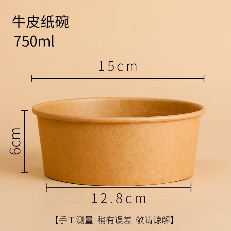 Disposable Round Kraft Paper Food Bowl