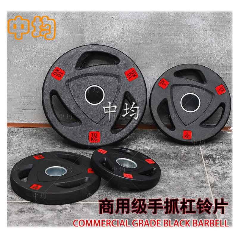 Zhongjun Rubber-Coated Barbell Weight Plate