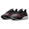Nike Zoom Gravity Icon Clash Black Burgundy Ash Women's BQ3203-004