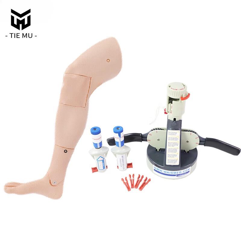 Tibial Puncture Training Module YOMO